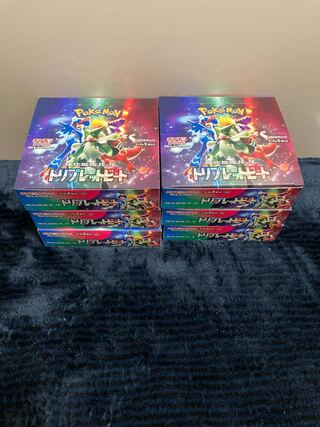 トリプレットビート　BOX