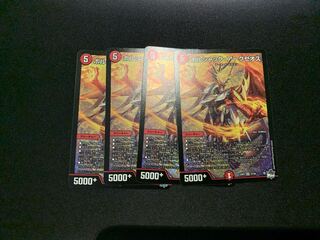 ボルシャック・アークゼオス