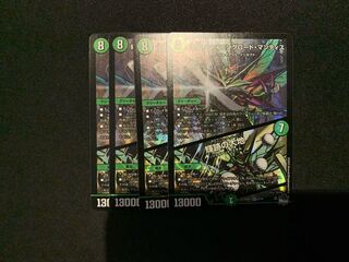 輝跡！ シャイニングロード・マンティス / 輝跡の大地