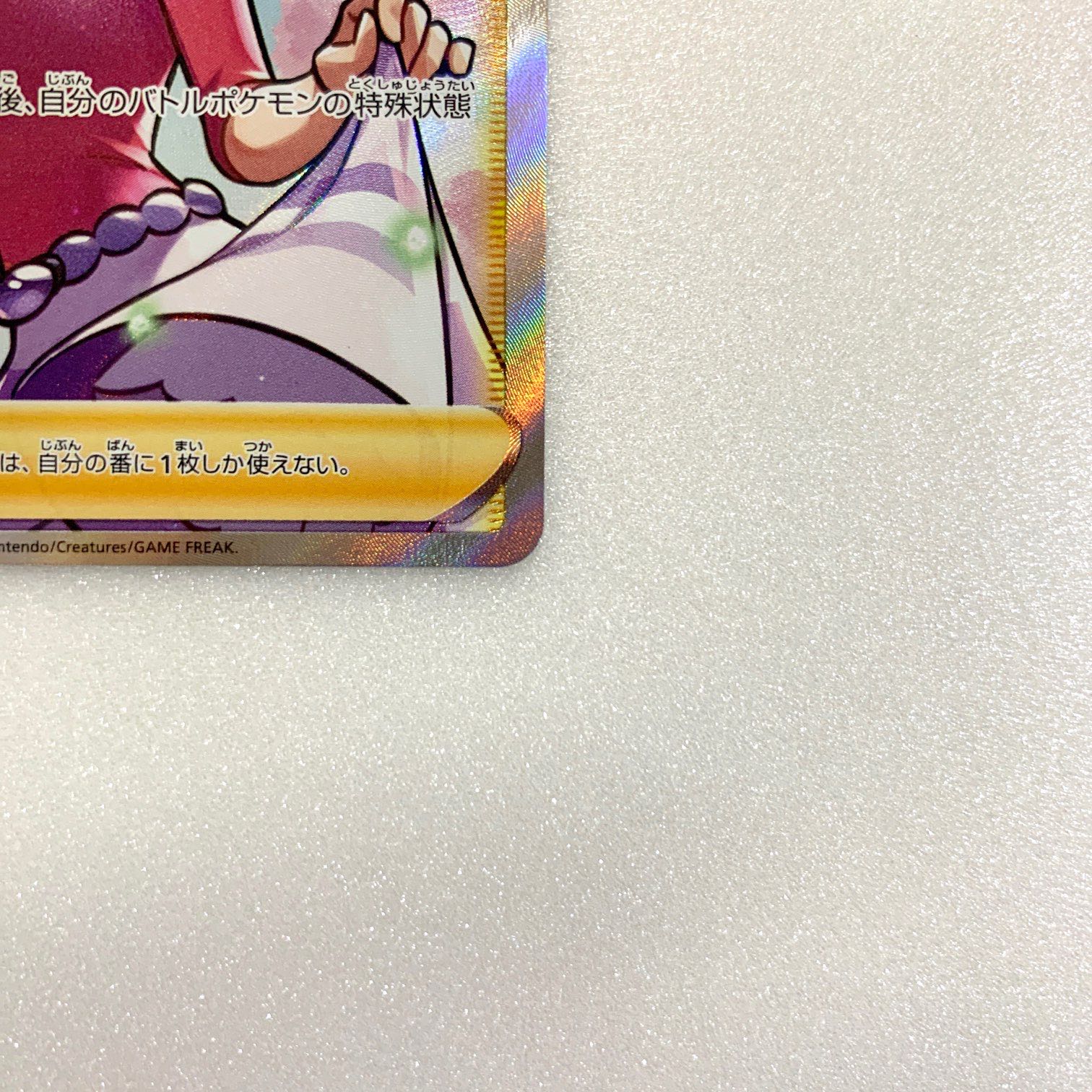 アロマなおねえさん　SR 状態良