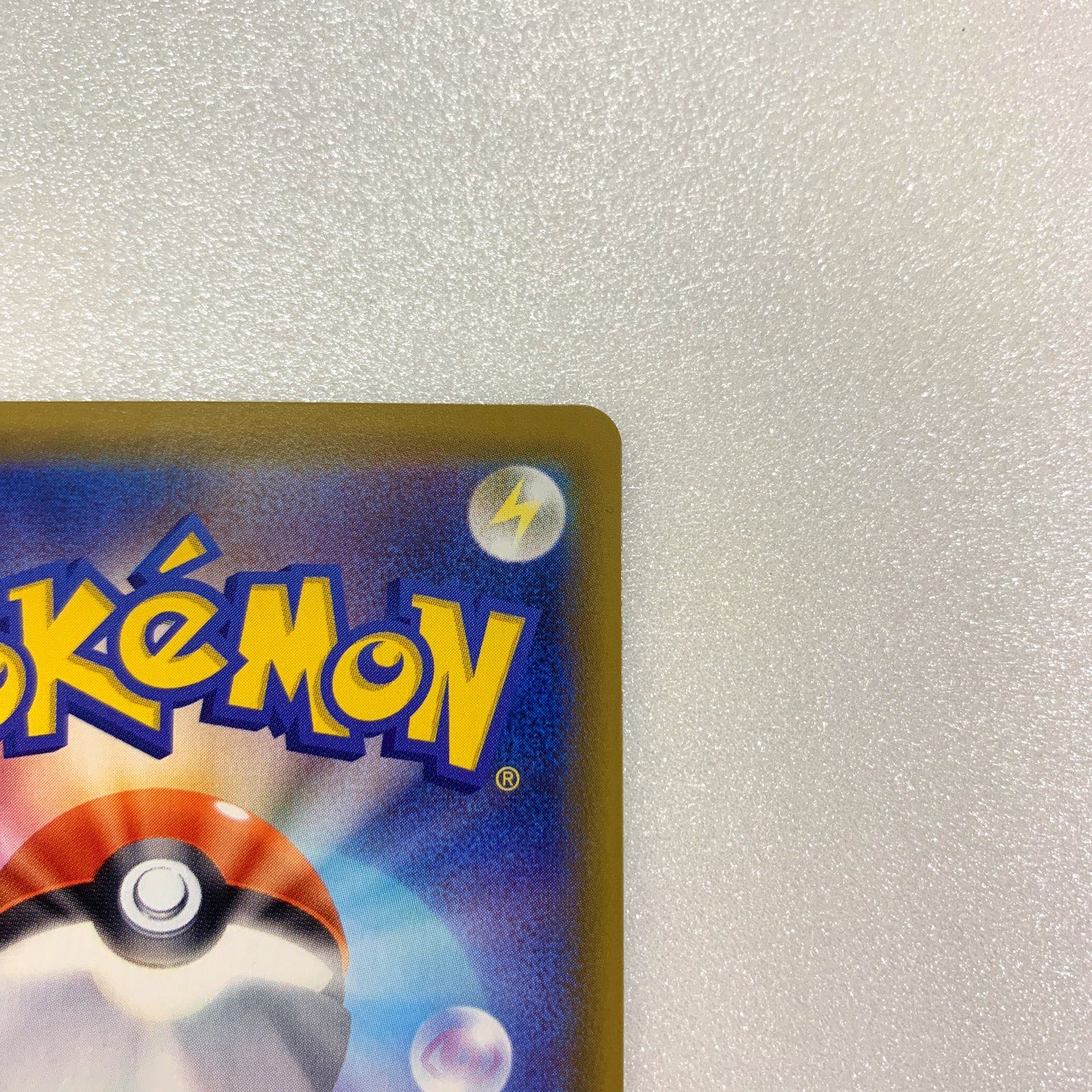 アロマなおねえさん　SR 状態良