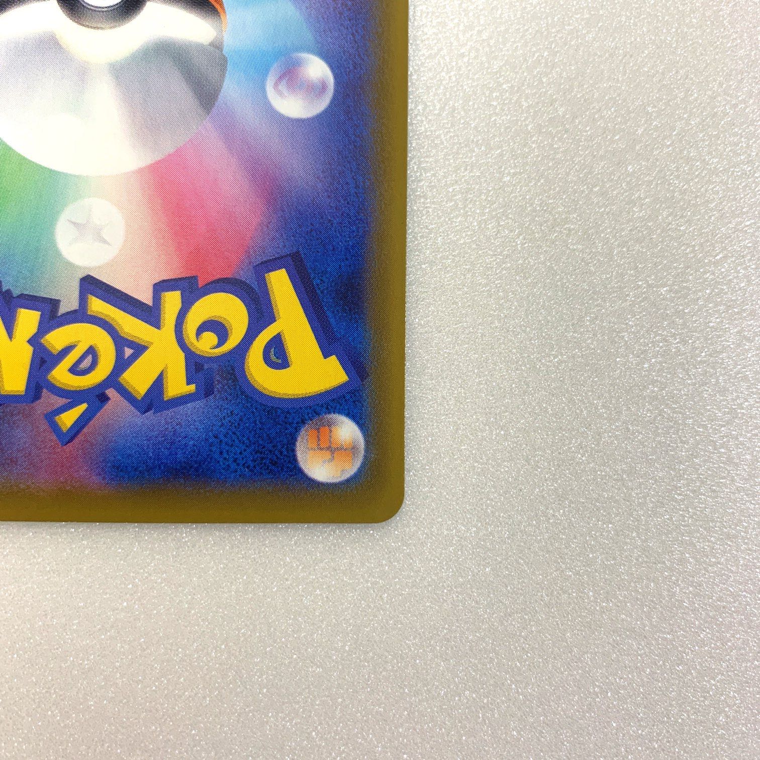 アロマなおねえさん　SR 状態良