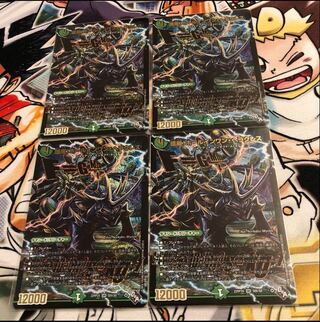 環嵐!ホールインワン・ヘラクレス(アドレナリンXVer.) SR S8X/S8