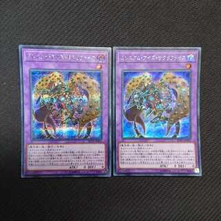 Millennium-Eyes Restrict