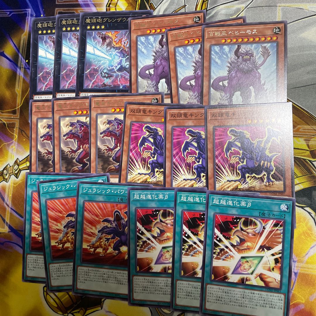 King Rex Heavy Moss Dinosaur Card