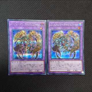 Millennium-Eyes Restrict