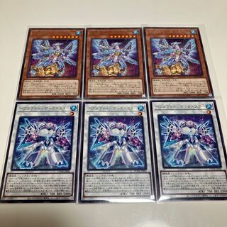 天極輝士-熊斗竜巧α　ベアルクティーポーラ=スター　ベアルクティー　デッキパーツ　3枚セット