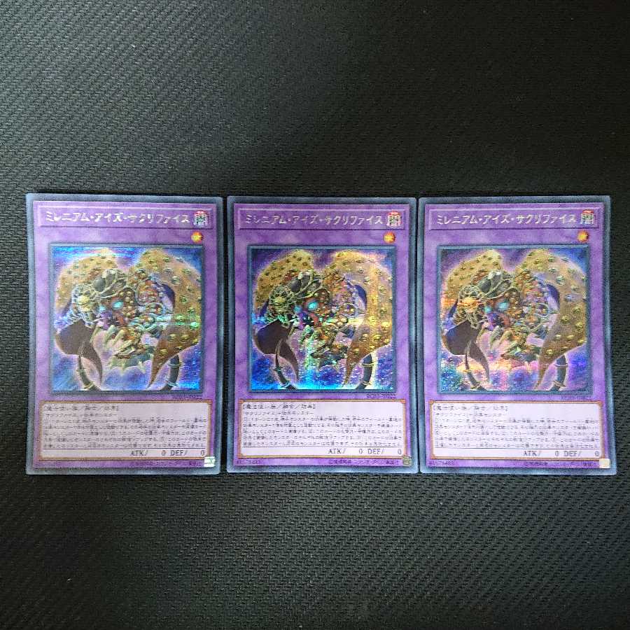 Millennium-Eyes Restrict