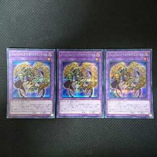 Millennium-Eyes Restrict