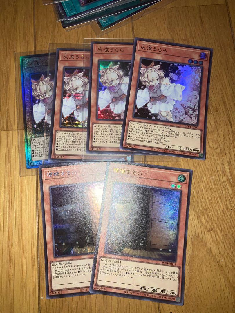 お得 遊戯王まとめ売り