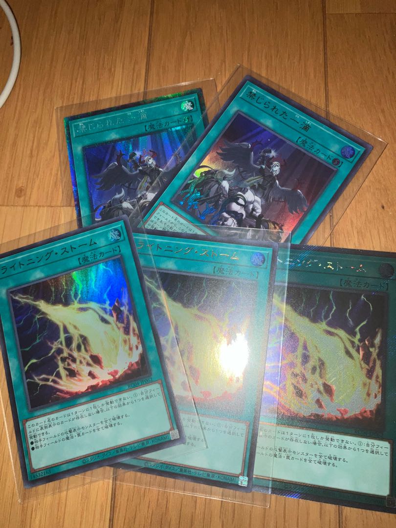 お得 遊戯王まとめ売り