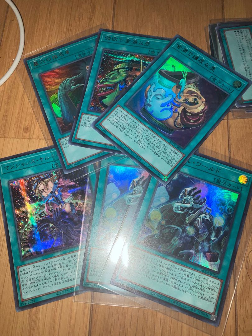 お得 遊戯王まとめ売り