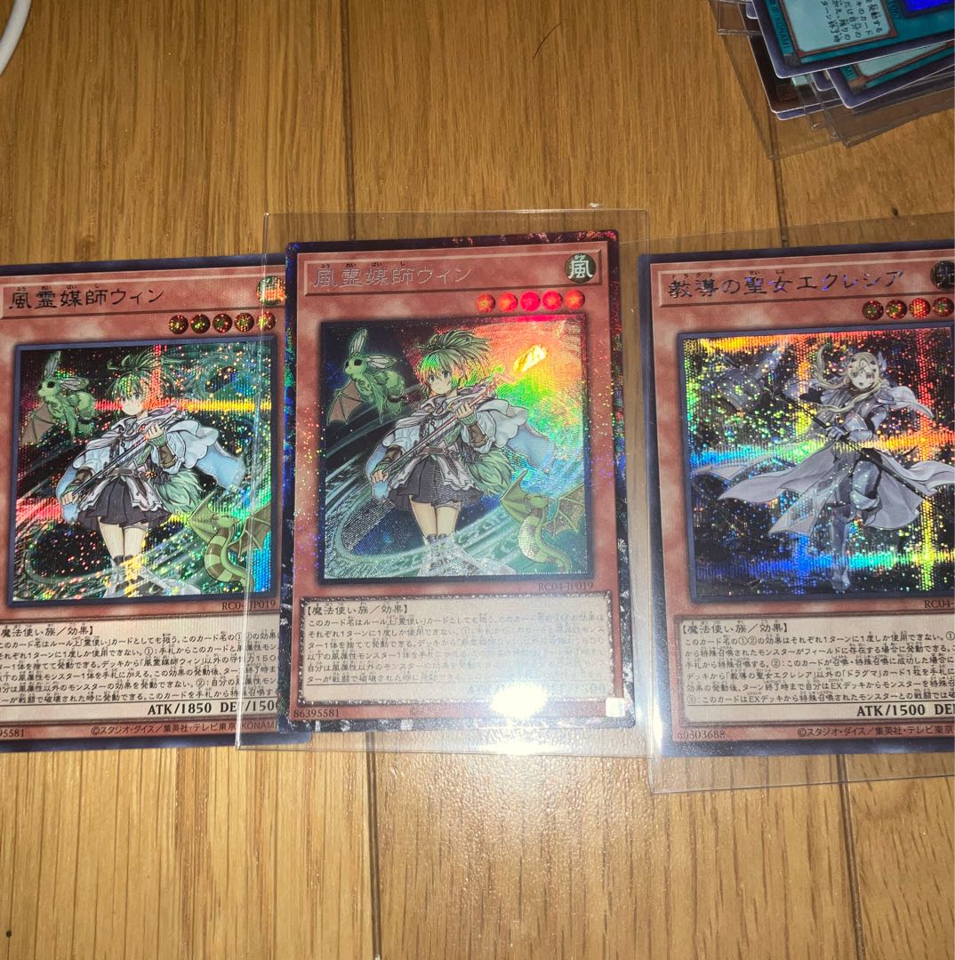 お得 遊戯王まとめ売り