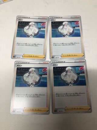 メロン 162/172 4枚セット 4枚