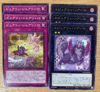 エピュアリィ・ノアール 字レア ピュアリィ・シェアリィ！？ ノーマル