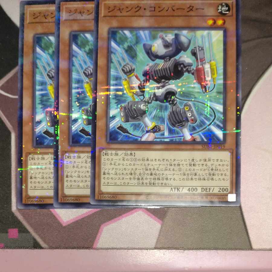 ジャンク・コンバーター パラレル ノーマル JP019 3枚