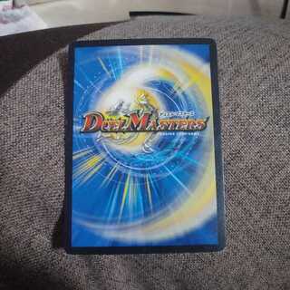 20円デュエマSRなんでも20円買取