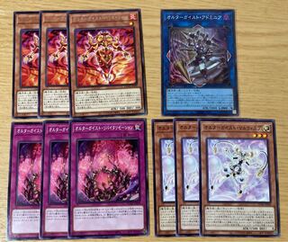Altergeist Perinetrator Altergeist Adminia Marwisp Revitalization Character Rare Yu-Gi-Oh!