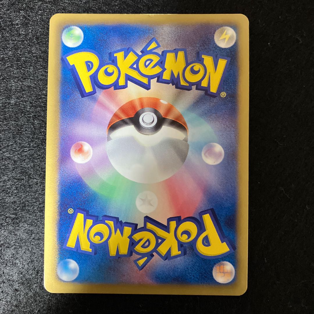 ShayminEX SR 053/052