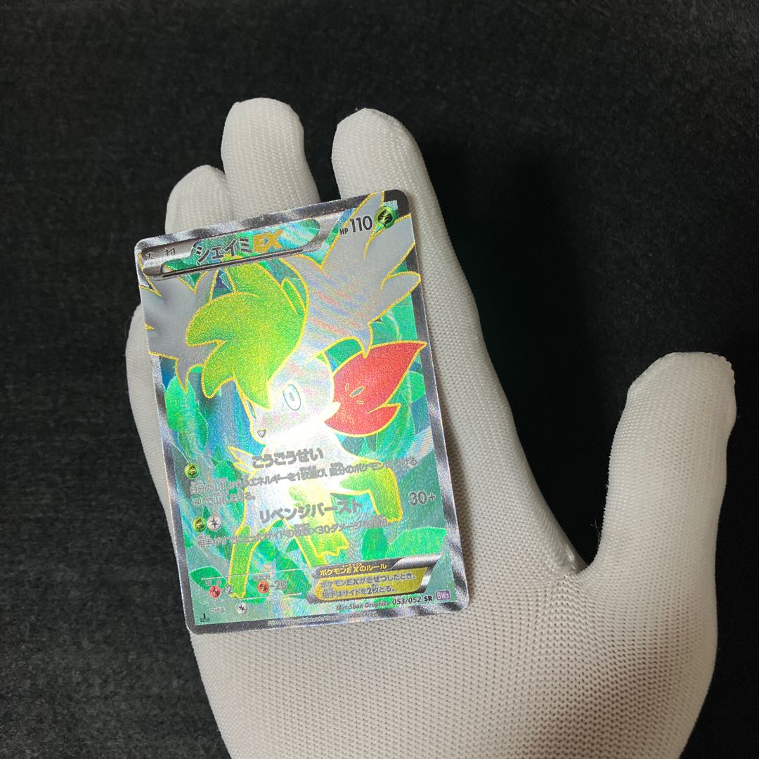 ShayminEX SR 053/052