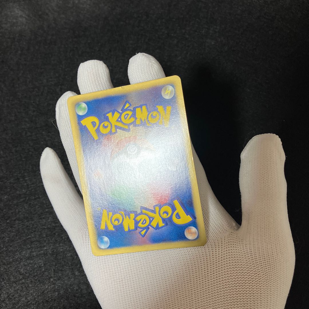 ShayminEX SR 053/052