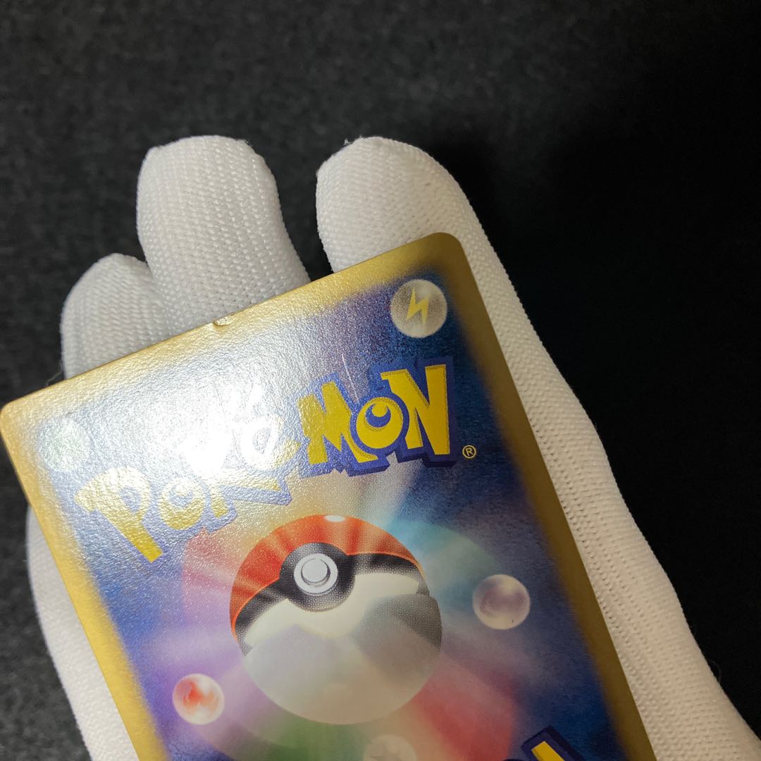 ShayminEX SR 053/052