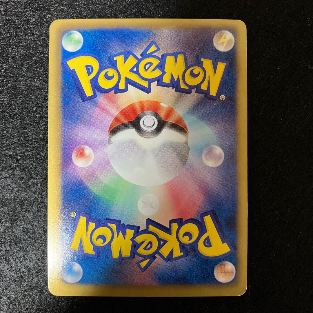 CresseliaEX SR 060/059