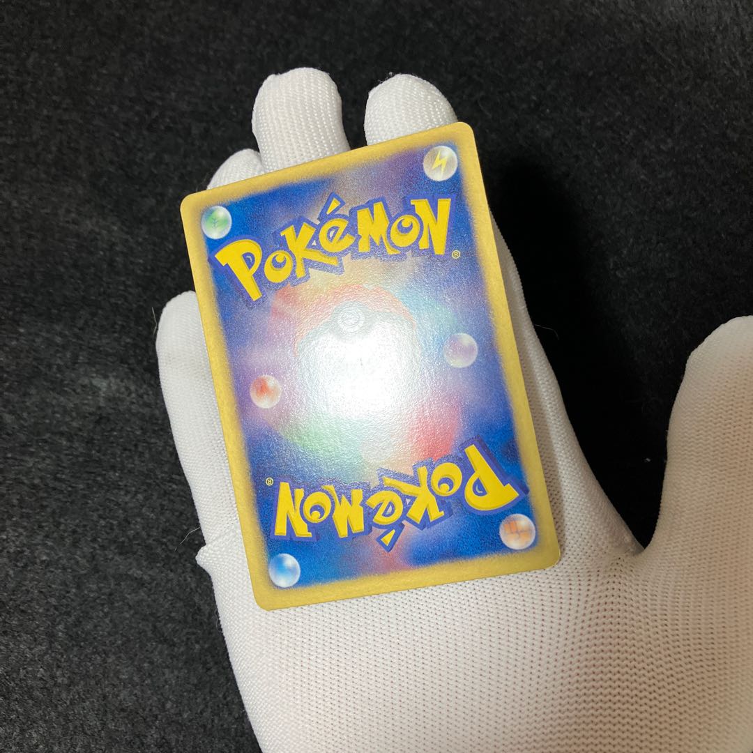 CresseliaEX SR 060/059