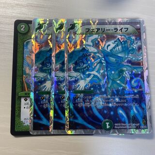 フェアリー・ライフ 4枚