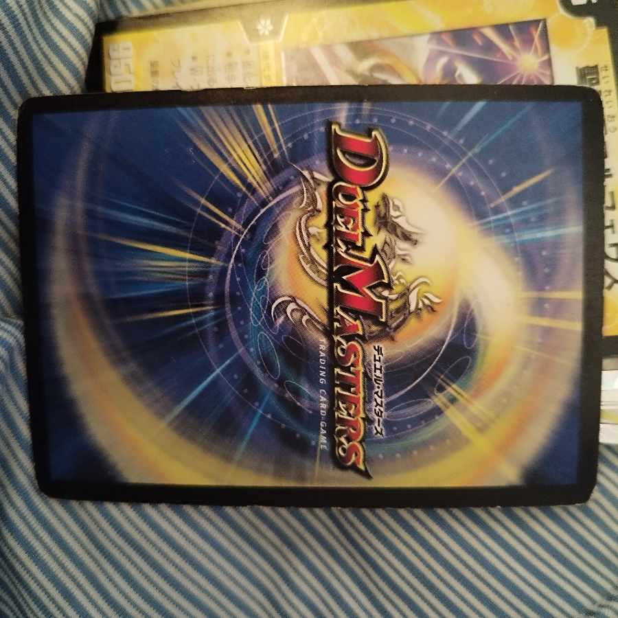 アルティメットドラゴン 旧枠 プレイ用