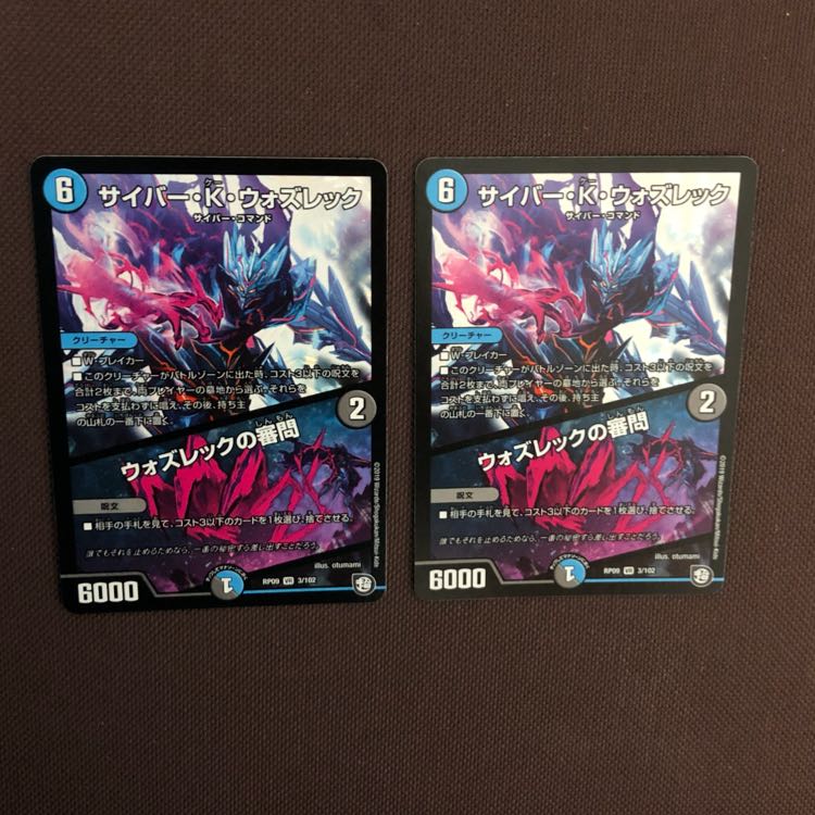 ウォズレック デッキパーツ 1枚