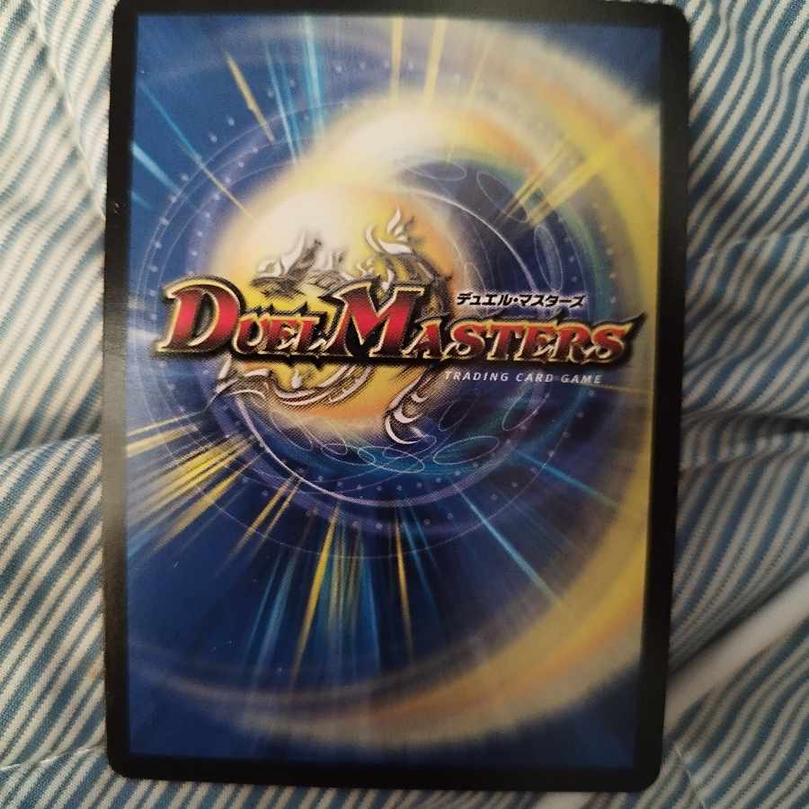 D2V2 禁断のギガトロン SR S9/S10