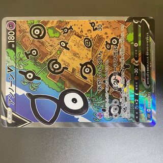 [Card Shop Beautiful Value] UnownV SA SR 103/098 Paradigm Trigger