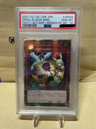 ドロール&ロックバード（イラスト違い版） プリズマティックシークレットレア JP026