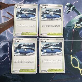 エイチ湖 U 071/071