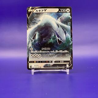 ルギアV RR 079/098【プレイ用】【2枚セット】