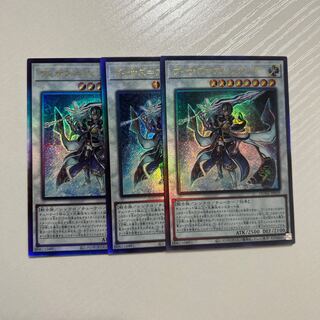 Visas-Amritala Ultimate Rare DUNE-JP039 3 copies