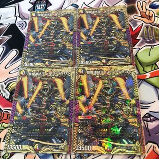 聖魔連結王 ドルファディロム KGM KM2/KM3