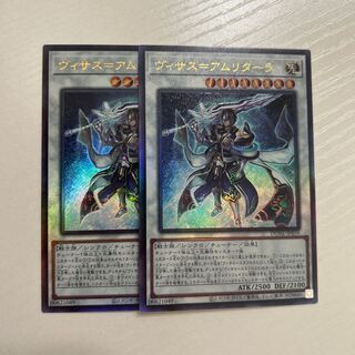 ヴィサス=アムリターラ　レリーフ　アルティメットDUNE-JP039 2枚