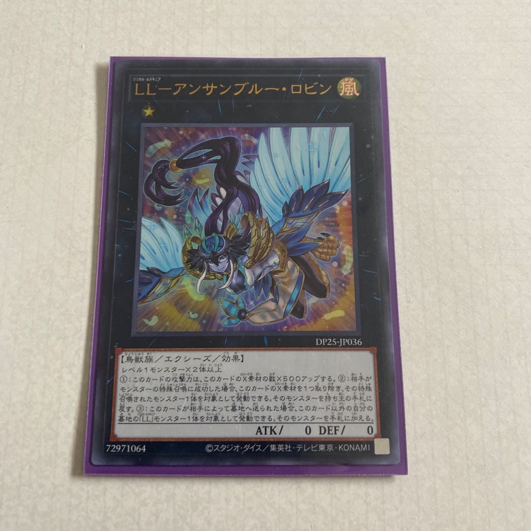 LL-アンサンブルー・ロビン ウルトラレア JP036