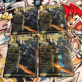 轟く覚醒 レッドゾーン・バスター｜蒼き覚醒 ドギラゴンX SR S3a/S15｜S3b/S15