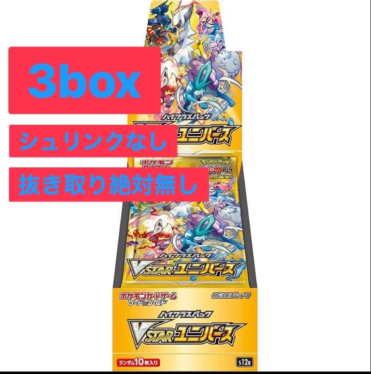 Dedicated to Mr. Sun 1枚