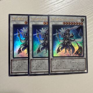 ヴィサス=アムリターラ　ウルトラ　DUNE-JP039 3枚