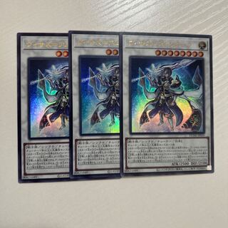 ヴィサス=アムリターラ　ウルトラ　DUNE-JP039 3枚