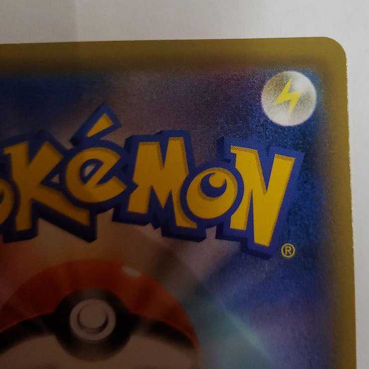 基本超エネルギーUR