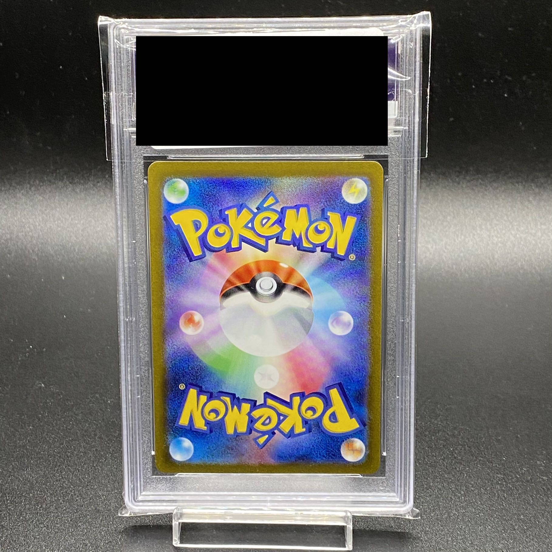 PSA10 キハダ SAR 099/073