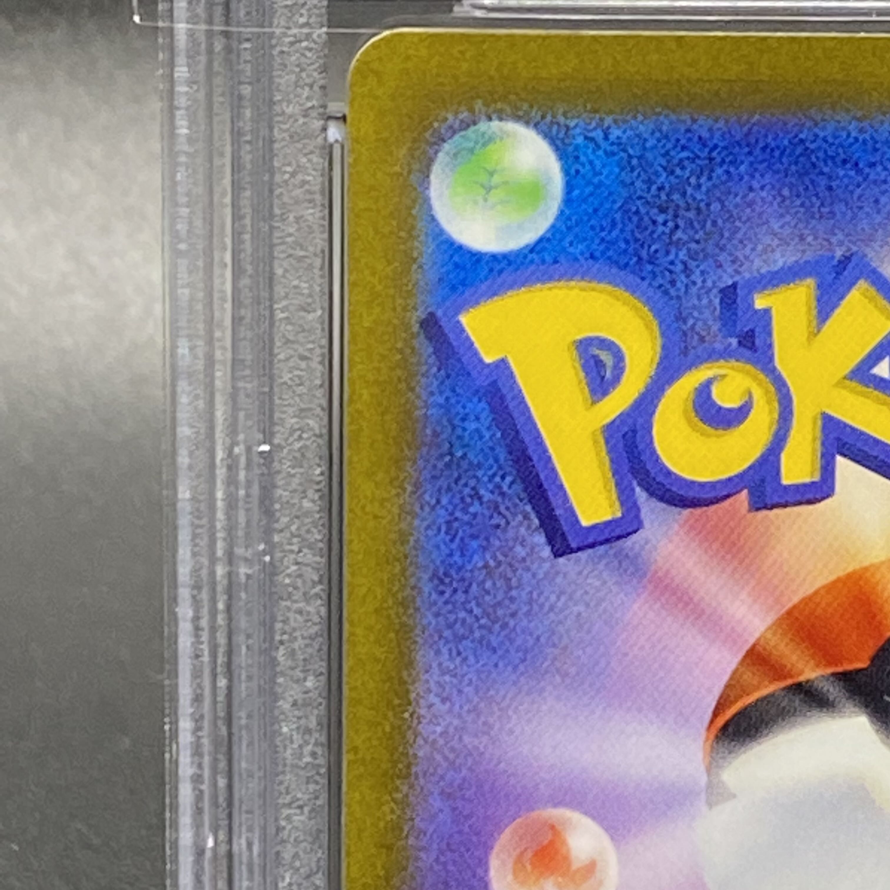 PSA10 キハダ SAR 099/073