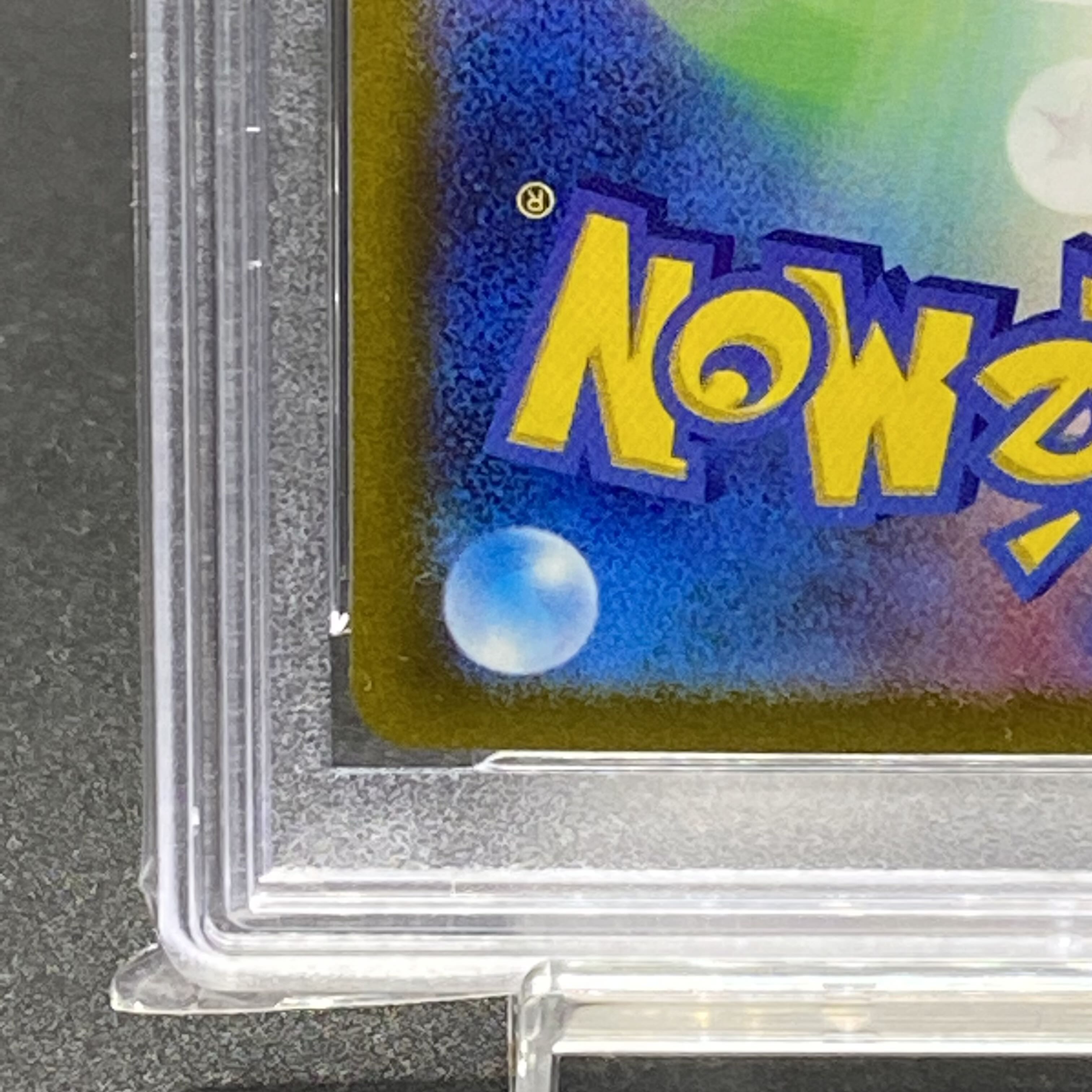 PSA10 キハダ SAR 099/073