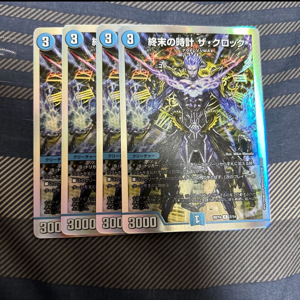 Armageddon Clock The clock R-foil P20/Y17