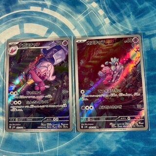 Nakanuchan AR Kanuchan AR Set